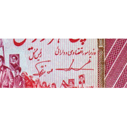 Iran - Pick 139b - 5'000 rials - Série 95/1 - 1986 - Etat : SUP