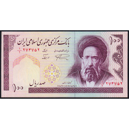 Iran - Pick 140a - 100 rials - Série 1/1 - 1985 - Etat : NEUF