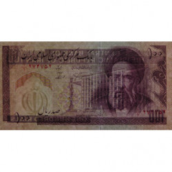 Iran - Pick 140a - 100 rials - Série 1/1 - 1985 - Etat : NEUF