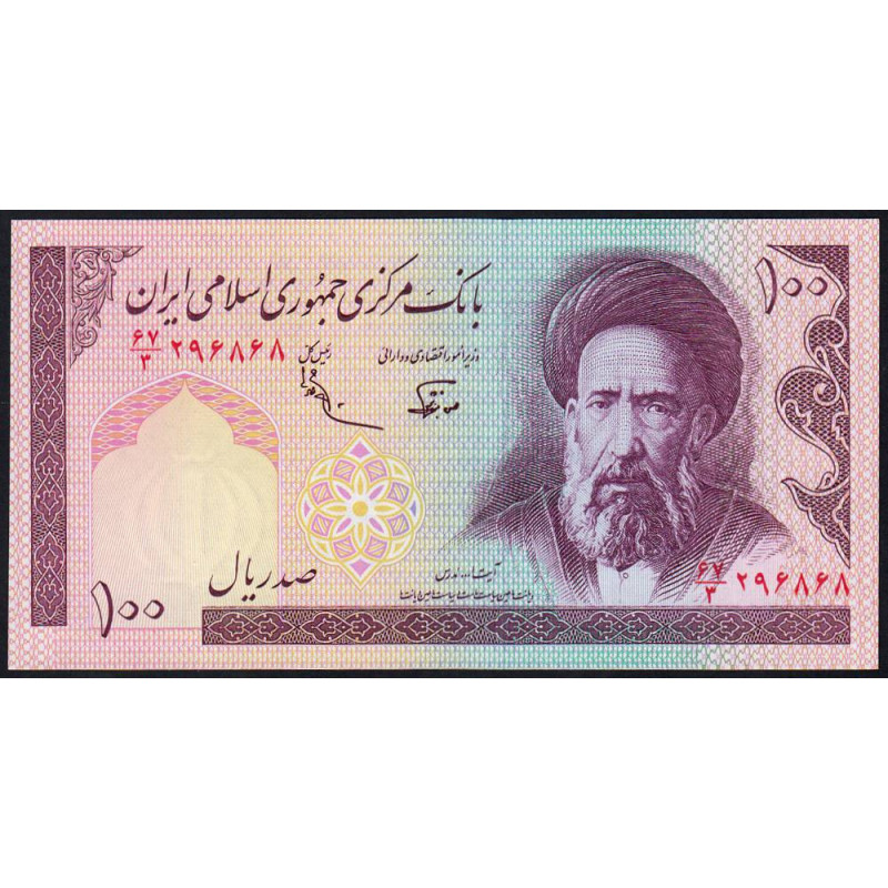 Iran - Pick 140d - 100 rials - Série 67/3 - 1989 - Etat : NEUF