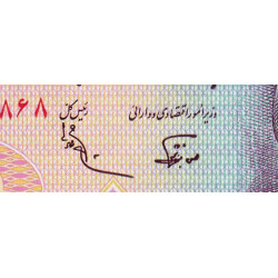 Iran - Pick 140d - 100 rials - Série 67/3 - 1989 - Etat : NEUF
