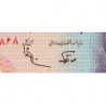 Iran - Pick 140d - 100 rials - Série 67/3 - 1989 - Etat : NEUF