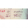 Iran - Pick 140f - 100 rials - Série 82/5 - 2003 - Etat : NEUF
