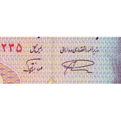 Iran - Pick 140fr (remplacement) - 100 rials - Série 83/99 - 2003 - Etat : NEUF