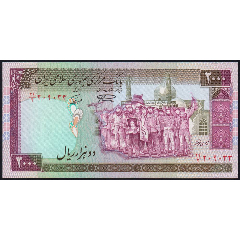 Iran - Pick 141a - 2'000 rials - Série 29/2 - 1986 - Etat : NEUF