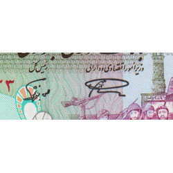 Iran - Pick 141a - 2'000 rials - Série 29/2 - 1986 - Etat : NEUF