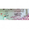 Iran - Pick 141a - 2'000 rials - Série 29/2 - 1986 - Etat : NEUF