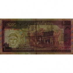 Iran - Pick 141f_1 - 2'000 rials - Série 11/8 - 1989 - Etat : TB