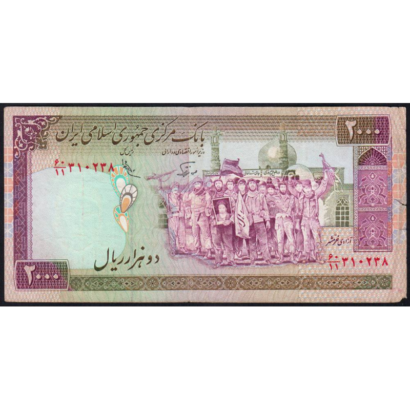 Iran - Pick 141f_2 - 2'000 rials - Série 60/11 - 1989 - Etat : TB-
