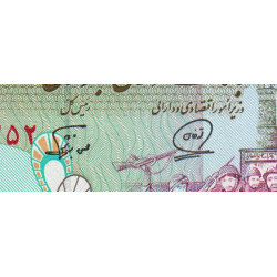 Iran - Pick 141j - 2'000 rials - Série 5/20 - 1996 - Etat : NEUF