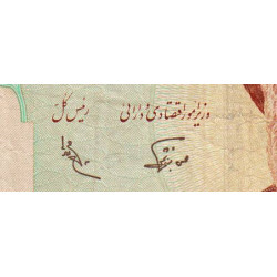 Iran - Pick 143a - 1'000 rials - Série 8/2 - 1992 - Etat : TB