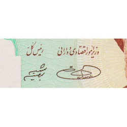 Iran - Pick 143d - 1'000 rials - Série 94/6 - 2005 - Etat : NEUF