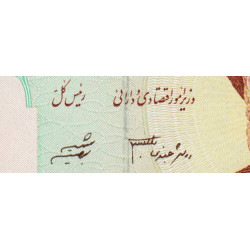 Iran - Pick 143e - 1'000 rials - Série 25/10 - 2007 - Etat : NEUF