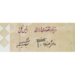 Iran - Pick 144a - 2'000 rials - Série 56/1 - 2005 - Etat : NEUF