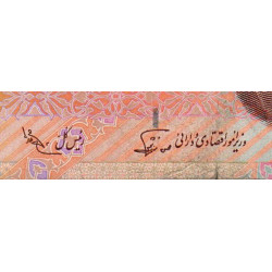 Iran - Pick 145a - 5'000 rials - Série 74/1 - 1993 - Etat : TB