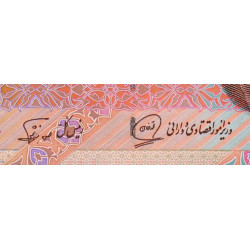 Iran - Pick 145b - 5'000 rials - Série 3/4 - 1995 - Etat : TTB