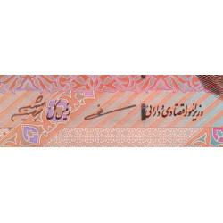 Iran - Pick 145e - 5'000 rials - Série 46/17 - 2004 - Etat : NEUF