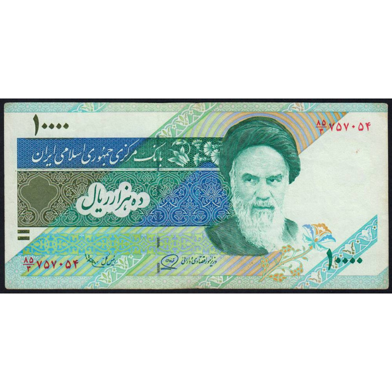 Iran - Pick 146b - 10'000 rials - Série 85/3 - 1994 - Etat : TTB-