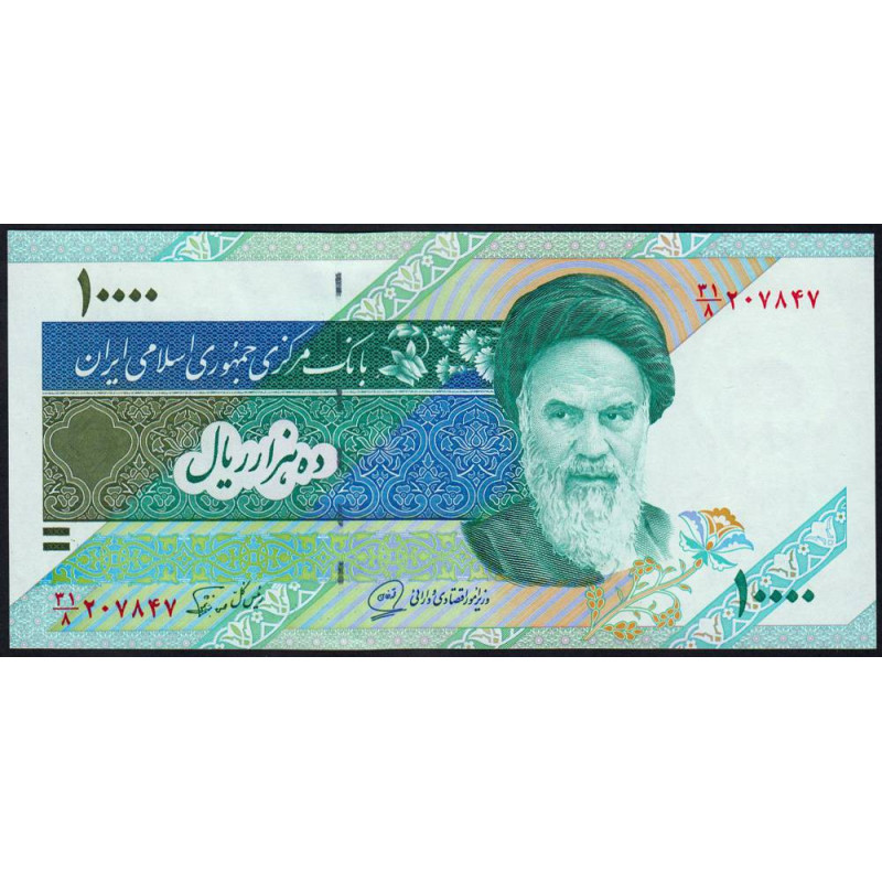 Iran - Pick 146c - 10'000 rials - Série 31/8 - 1996 - Etat : NEUF