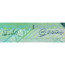 Iran - Pick 146c - 10'000 rials - Série 31/8 - 1996 - Etat : NEUF