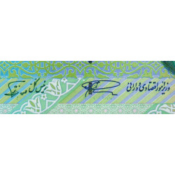 Iran - Pick 146d - 10'000 rials - Série 16/22 - 1998 - Etat : NEUF