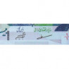 Iran - Pick 147a - 20'000 rials - Série 1/1 - 2004 - Etat : NEUF
