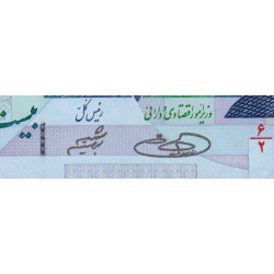 Iran - Pick 147c - 20'000 rials - Série 6/2 - 2005 - Etat : SPL