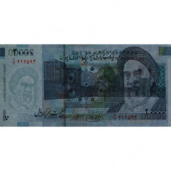 Iran - Pick 147c - 20'000 rials - Série 6/2 - 2005 - Etat : SPL