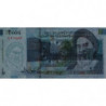 Iran - Pick 147c - 20'000 rials - Série 6/2 - 2005 - Etat : SPL