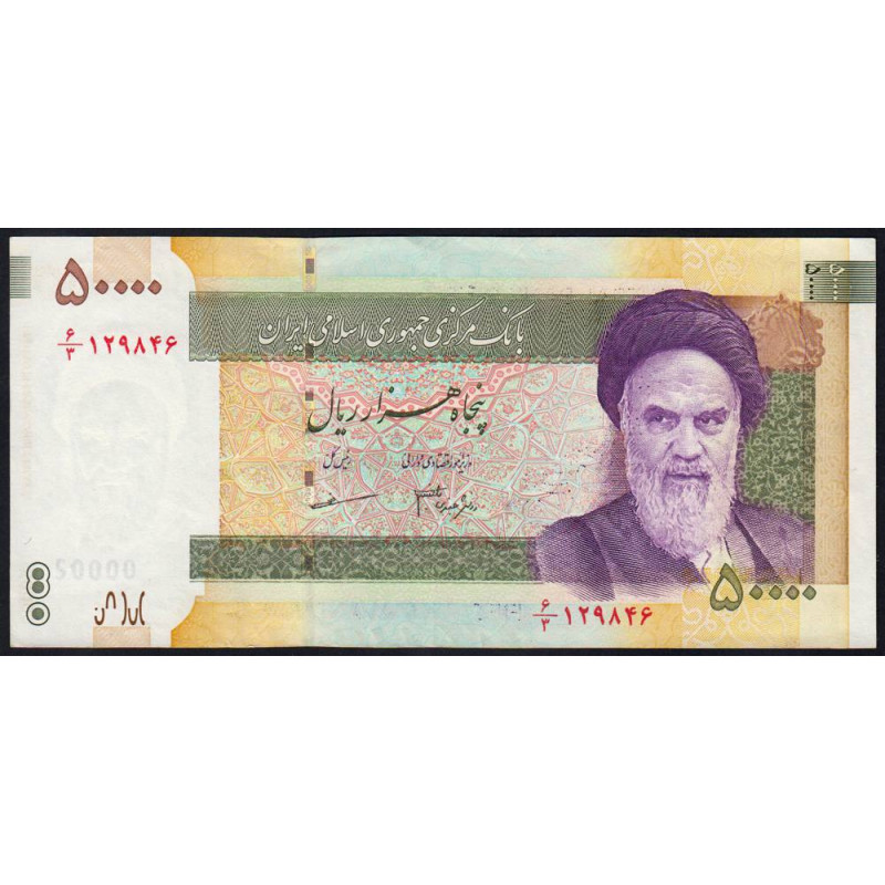 Iran - Pick 149b - 50'000 rials - Série 6/3 - 2008 - Etat : SUP