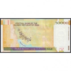 Iran - Pick 149d - 50'000 rials - Série 42/12 - 2011 - Etat : NEUF