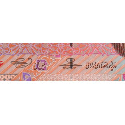 Iran - Pick 152a - 5'000 rials - Série 20/20 - 2013 - Etat : NEUF