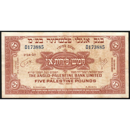 Israël - Pick 16a - 5 pounds - Série D - 1948 - Etat : TTB