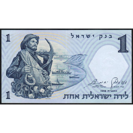 Israël - Pick 30c - 1 lira - 1958 (1966) - Etat : NEUF