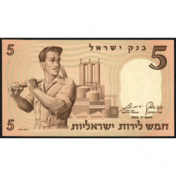 Israël - Pick 31a - 5 lirot - 1958 (1959) - Etat : NEUF