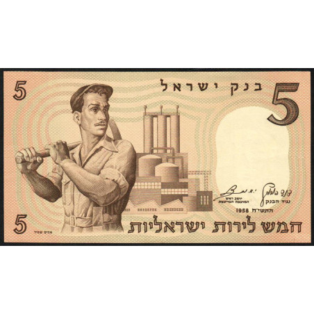 Israël - Pick 31a - 5 lirot - 1958 (1959) - Etat : SPL+