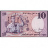 Israël - Pick 32d - 10 lirot - Série ‭מ /6 - 1958 (1969) - Etat : NEUF