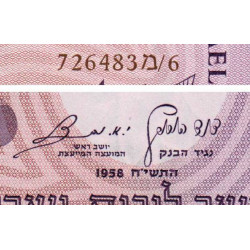 Israël - Pick 32d - 10 lirot - Série ‭מ /6 - 1958 (1969) - Etat : NEUF