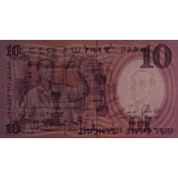 Israël - Pick 32d - 10 lirot - Série ‭מ /6 - 1958 (1969) - Etat : NEUF