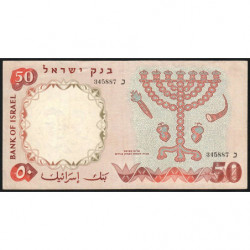 Israël - Pick 33a - 50 lirot - 1960 - Etat : TB+