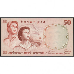 Israël - Pick 33d - 50 lirot - 1960 (1967) - Etat : NEUF