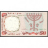 Israël - Pick 33d - 50 lirot - Série ‭ד /2 - 1960 (1967) - Etat : NEUF