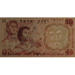Israël - Pick 33d - 50 lirot - Série ‭ד /2 - 1960 (1967) - Etat : NEUF