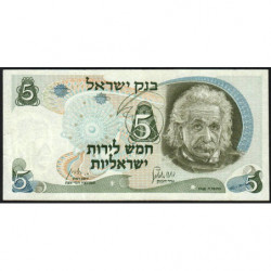 Israël - Pick 34b - 5 lirot - 1968 (1974) - Etat : TTB-