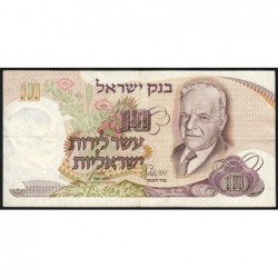 Israël - Pick 35a - 10 lirot - 1968 (1970) - Etat : TTB