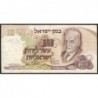 Israël - Pick 35a - 10 lirot - Série ‭א /8 - 1968 (1970) - Etat : TB+