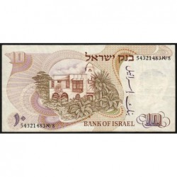 Israël - Pick 35a - 10 lirot - Série ‭א /8 - 1968 (1970) - Etat : TB+