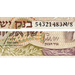 Israël - Pick 35a - 10 lirot - Série ‭א /8 - 1968 (1970) - Etat : TB+