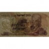 Israël - Pick 35a - 10 lirot - Série ‭א /8 - 1968 (1970) - Etat : TB+
