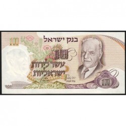 Israël - Pick 35b - 10 lirot - 1968 (1971) - Etat : NEUF